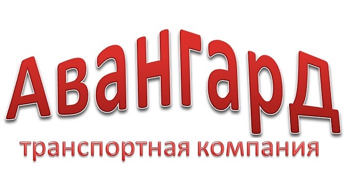 Контакты